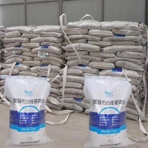 新巴尔虎右支座砂浆